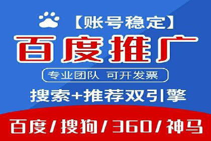 服装品牌如何借助SEM托管服务实现精准营销
